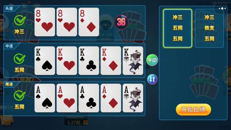 棋牌游戏本地化规则适配动态观察:玩法差异与调整思路